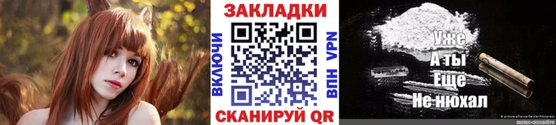 Наркотические вещества Яровое APVP Мефедрон COCAIN ГАШ МАРИХУАНА