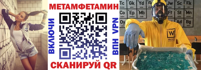 АМФЕТАМИН VHQ  купить закладку  Яровое 