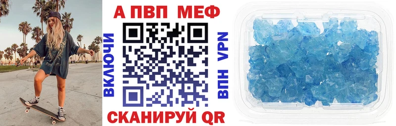 A-PVP СК КРИС  Яровое 