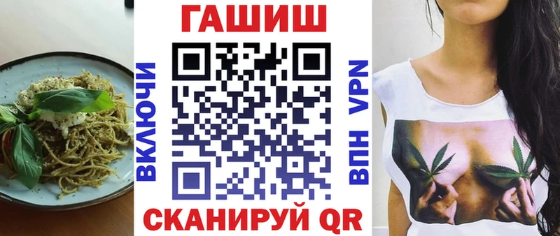 блэк спрут ТОР  Яровое  Canna-Cookies конопля 
