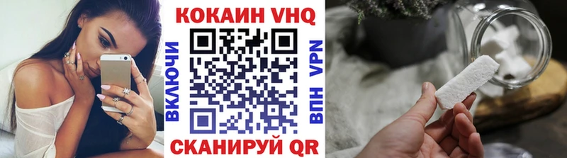 Cocaine Колумбийский  даркнет сайт  Яровое 
