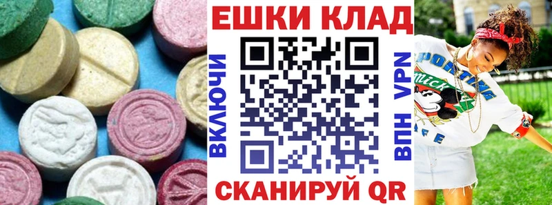 как найти   Яровое  Экстази mix 