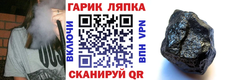 Гашиш Изолятор  Яровое 