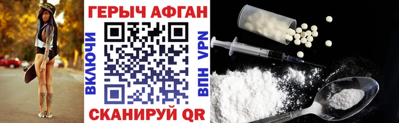 мориарти телеграм  omg маркетплейс  Яровое  Героин белый 