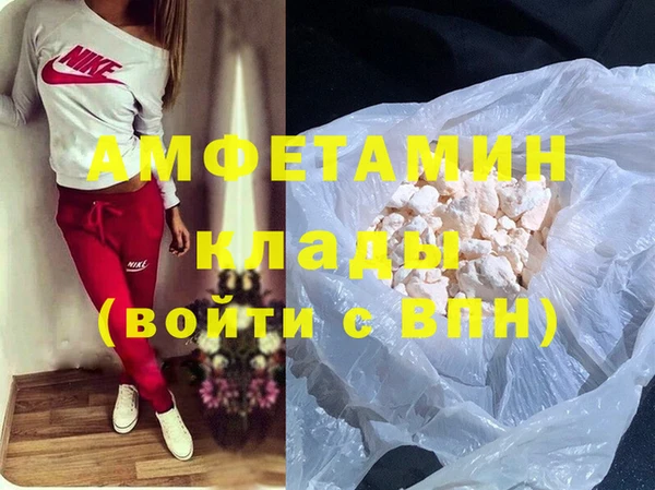 экстази Россошь