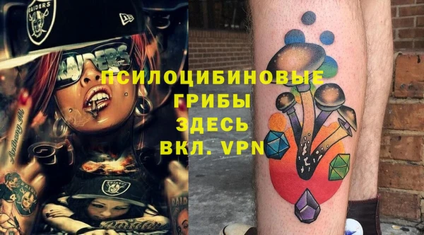 экстази Россошь