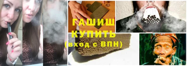 экстази Россошь