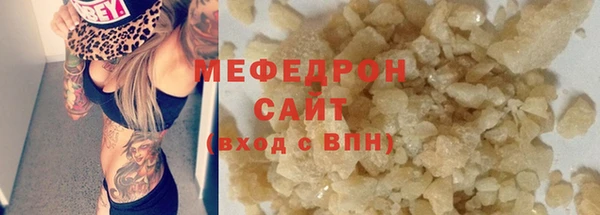 кокаин VHQ Рославль