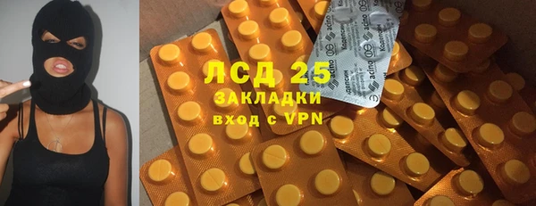 мефедрон мука Ростов