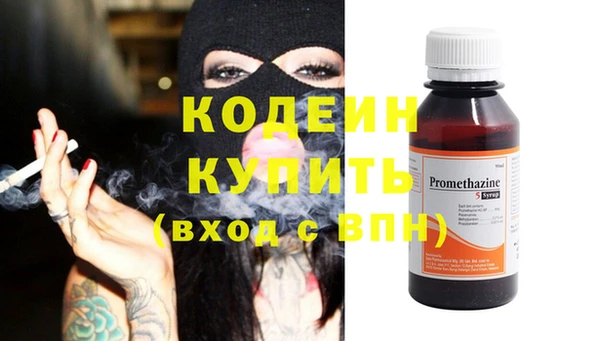 кокаин VHQ Рославль