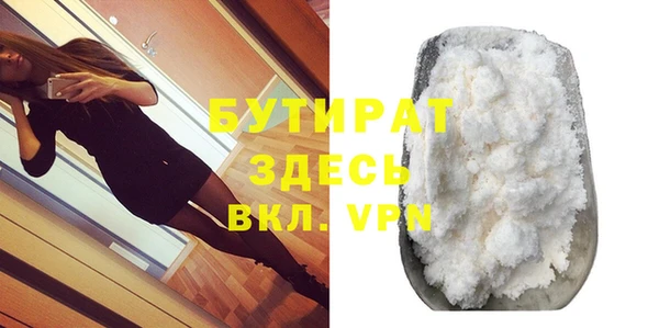 кокаин VHQ Рославль