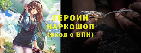 кокаин VHQ Рославль