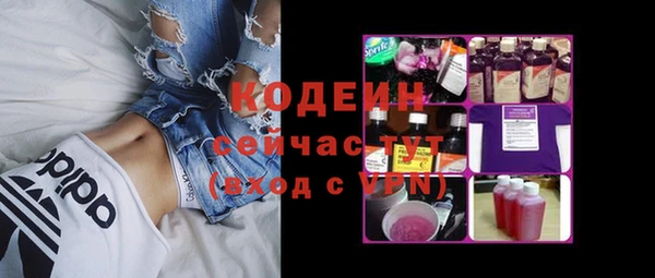 экстази Россошь