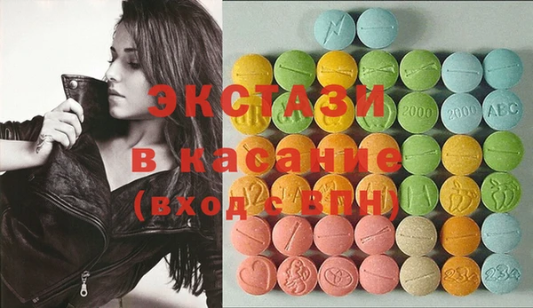 экстази Россошь