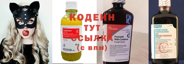 кокаин VHQ Рославль