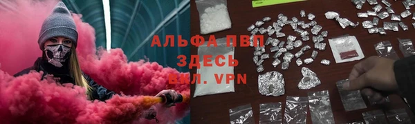 кокаин VHQ Рославль