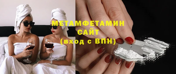 мефедрон мука Ростов