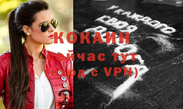 мефедрон мука Ростов