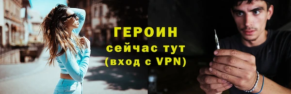 кокаин VHQ Рославль