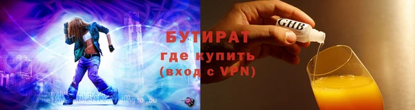 кокаин VHQ Рославль
