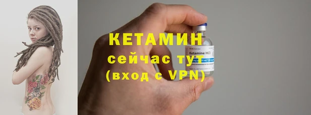 кокаин VHQ Рославль