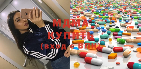 экстази Россошь