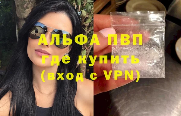 кокаин VHQ Рославль