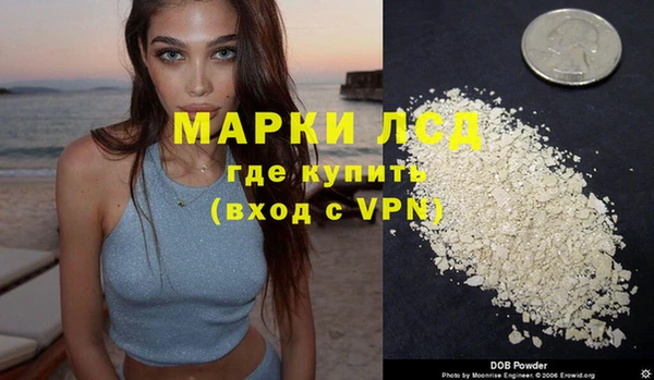 экстази Россошь