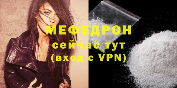экстази Россошь