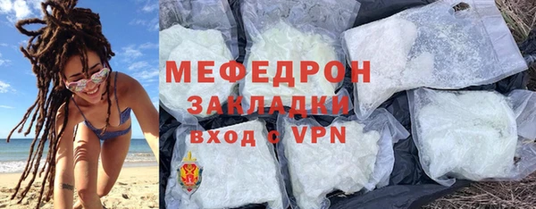 экстази Россошь