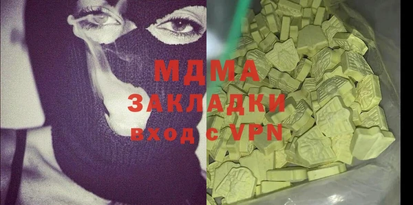 мефедрон мука Ростов
