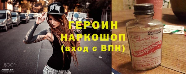 кокаин VHQ Рославль