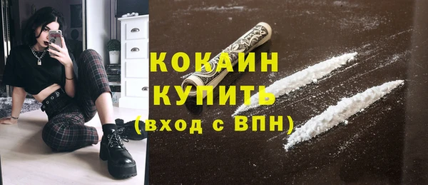 кокаин VHQ Рославль