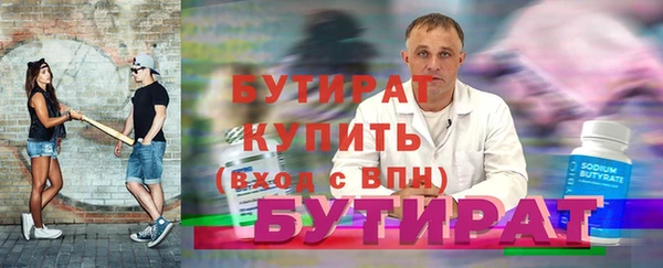 кокаин VHQ Рославль