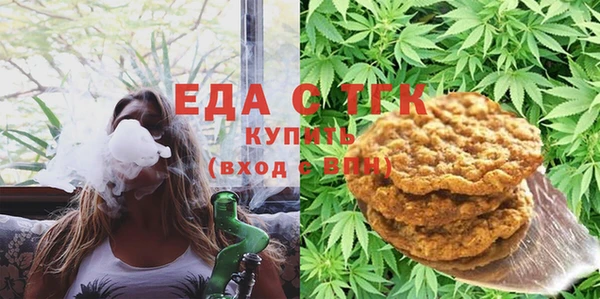 экстази Россошь