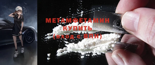 экстази Россошь