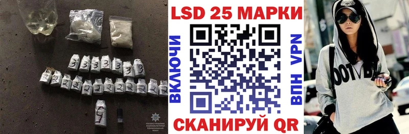 LSD-25 экстази кислота  hydra сайт  Яровое 