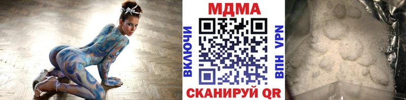 где купить   Яровое  MDMA crystal 
