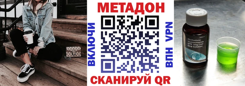 Метадон белоснежный  наркошоп  Яровое 