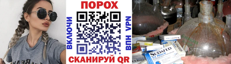МЕТАМФЕТАМИН витя Яровое