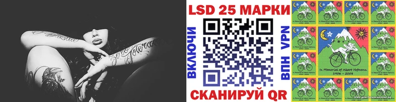 hydra tor  Яровое  Марки N-bome 1500мкг 