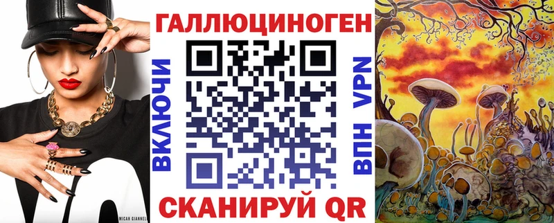 Галлюциногенные грибы Cubensis  Яровое 