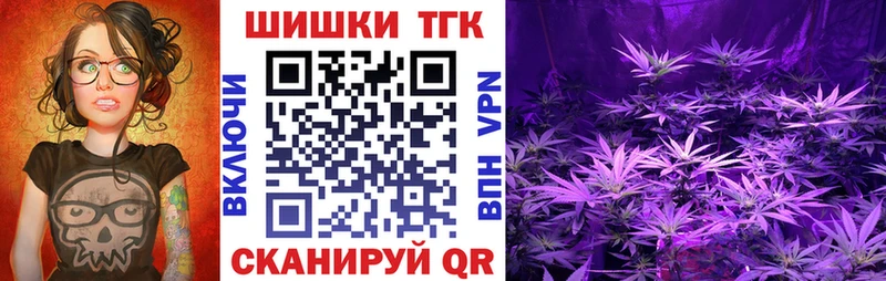 Бошки Шишки гибрид Яровое